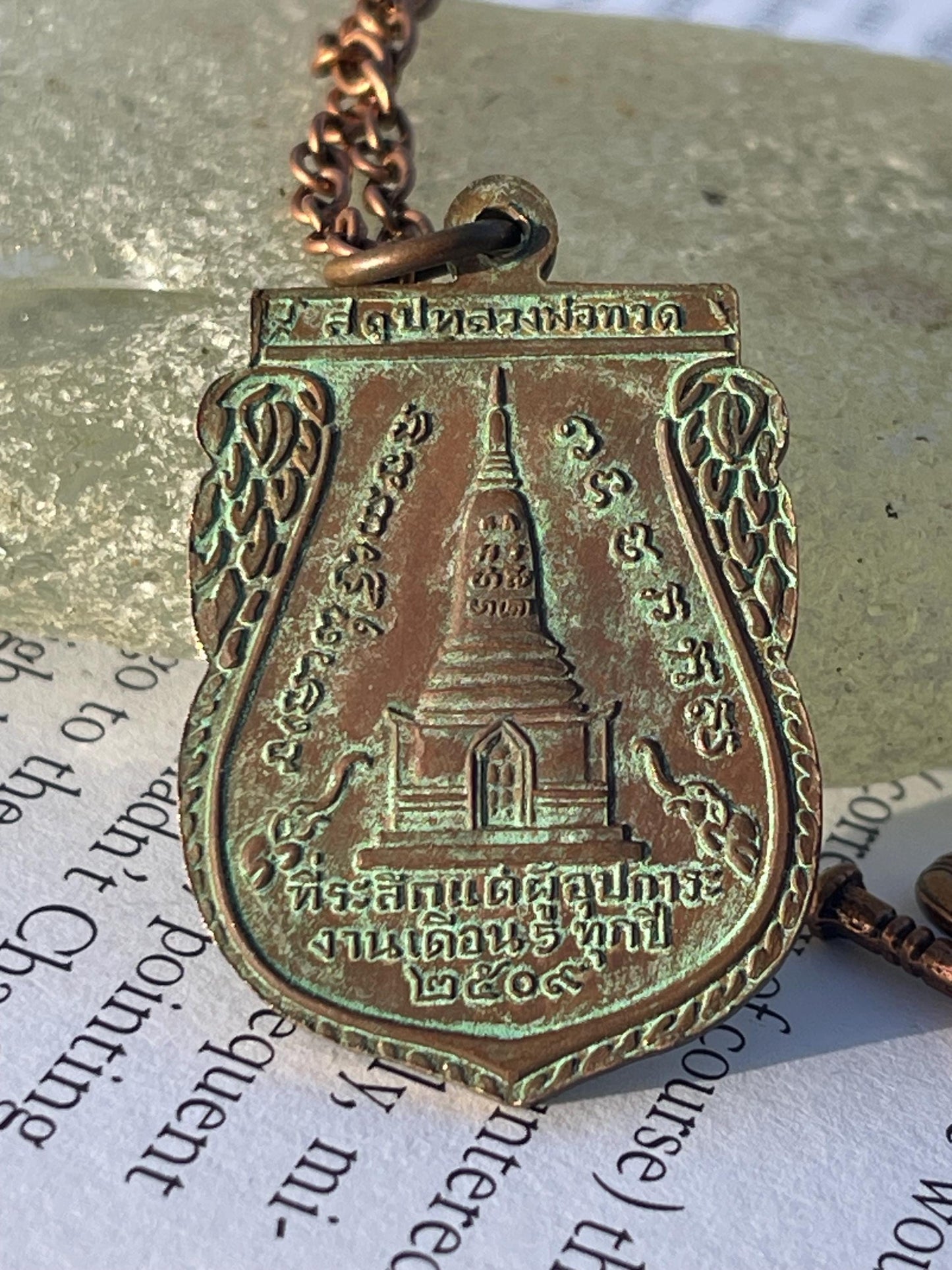 Vintage Thai Buddhist pendant. Antique Buddhist pendant. Thai amulet. Buddha necklace. Buddha jewellery. Yoga jewellery. Vintage necklaces.